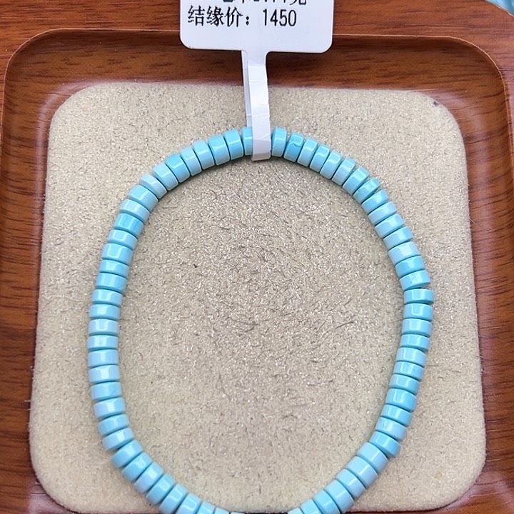 绿松石手链未镶嵌