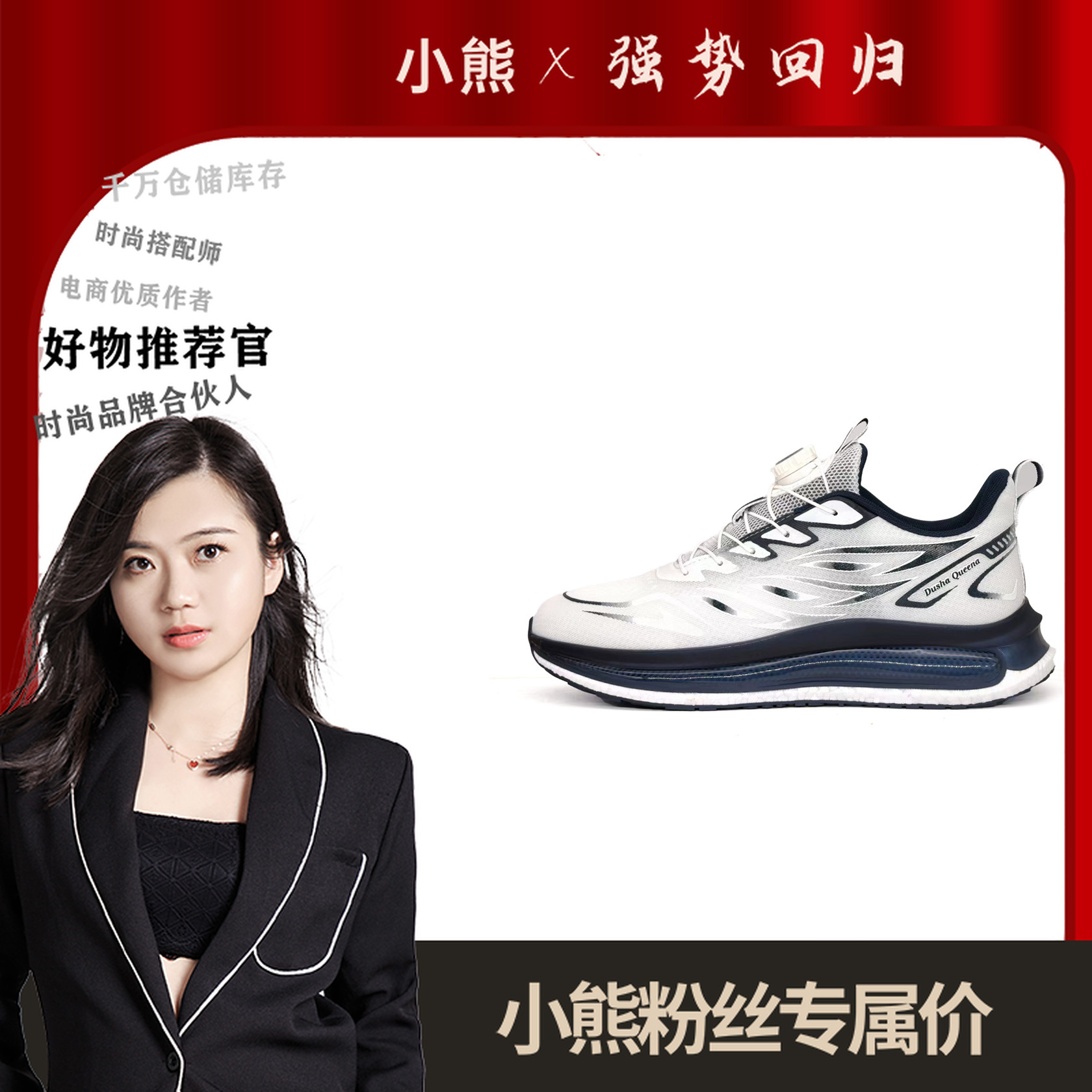 DS61666男女款运动鞋