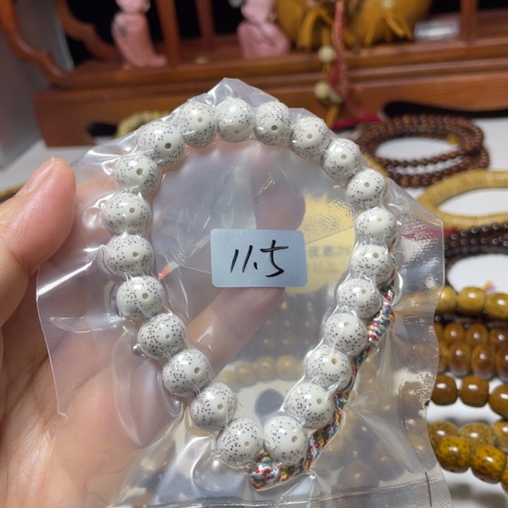 手串星月菩提脱脂顺白