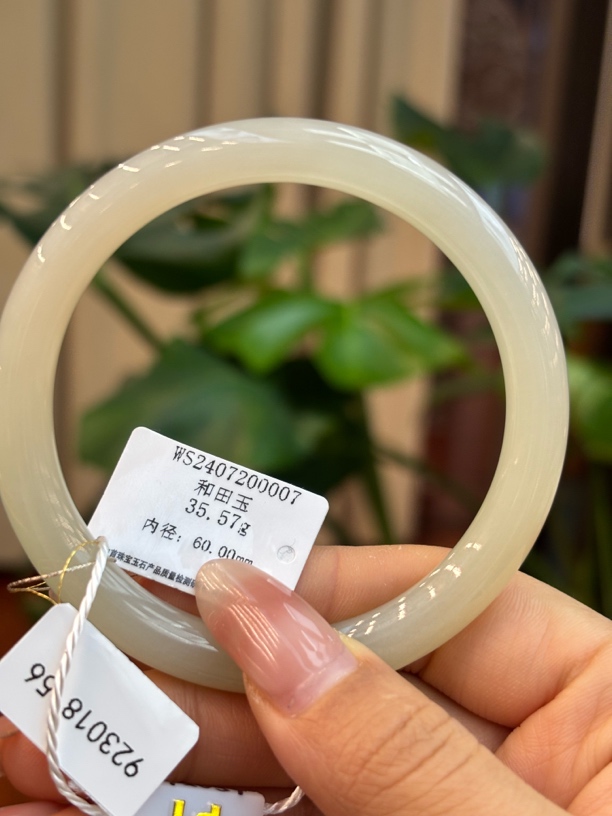 WT 2039 和田玉青海料手镯 60圈口 规格约：35.57g