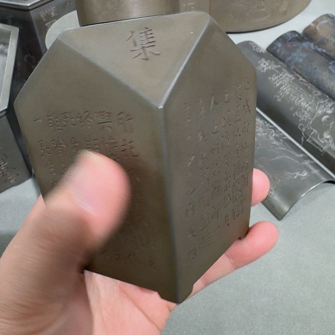 卫*理锡茶叶罐。         