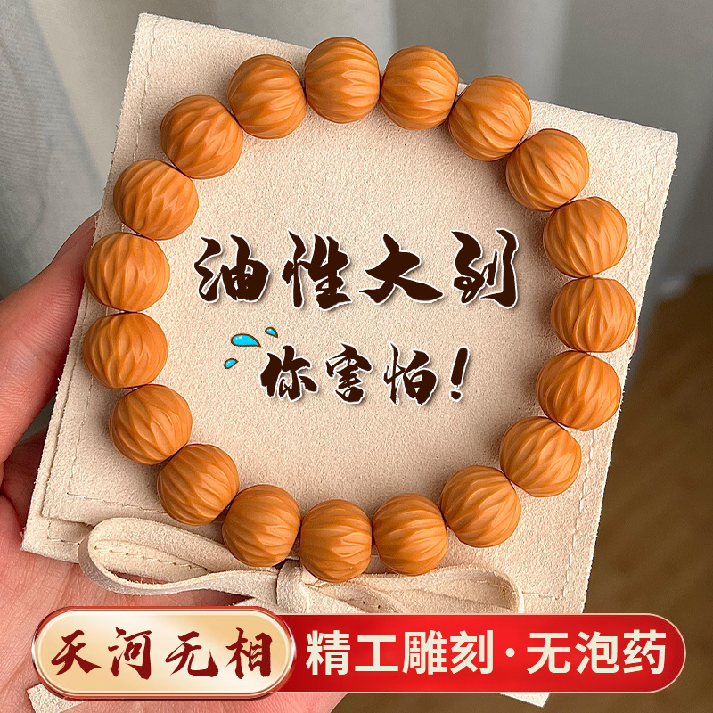 无相猴头手串雕刻老型桶正圆光珠直切手捻核桃文玩单圈男佛珠手链