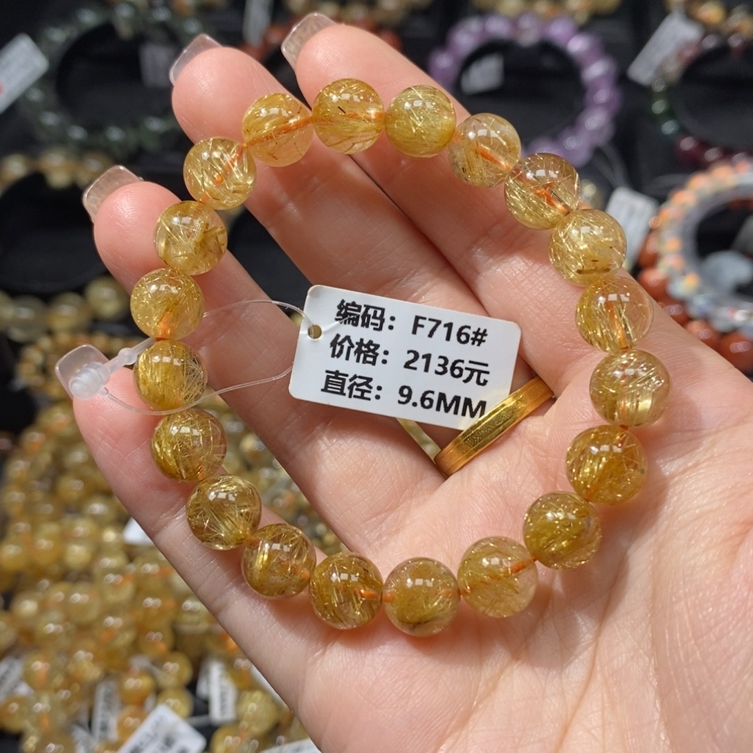 手链未镶嵌发晶F716#9.6mm