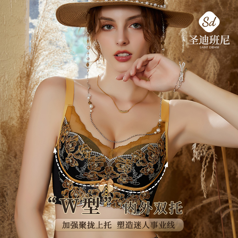 超爱【香妃院线版】调整型聚拢上托内衣 23007