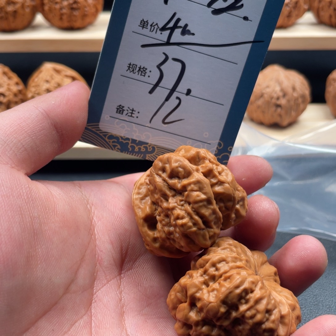 文玩核桃吊坠十二号