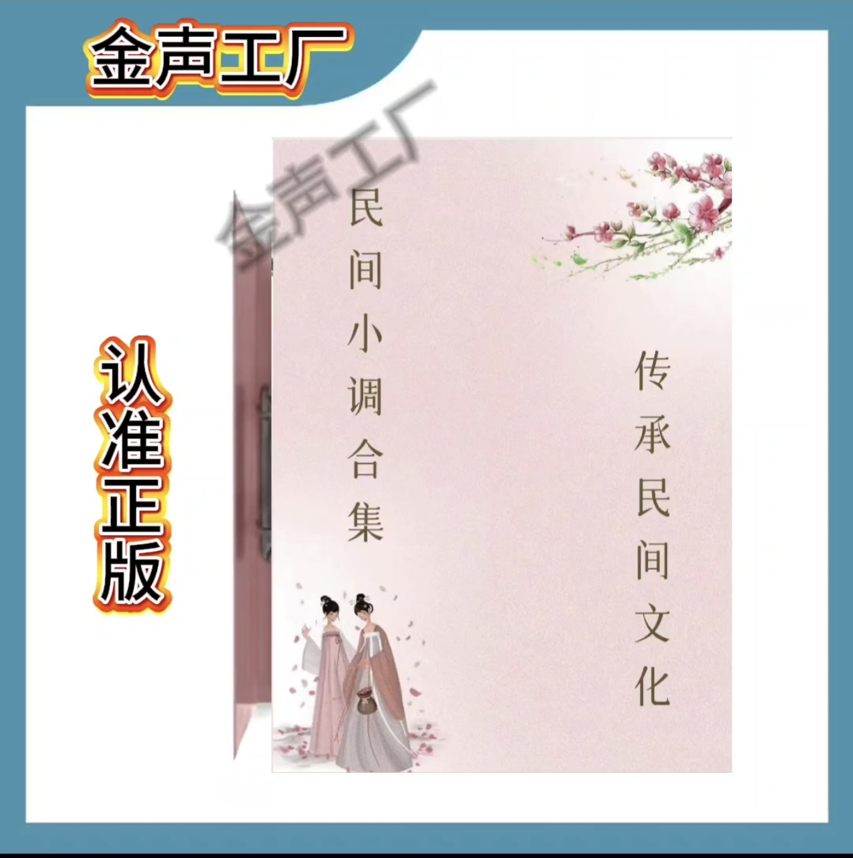  【老师推荐】2025新学习用的本册子289M