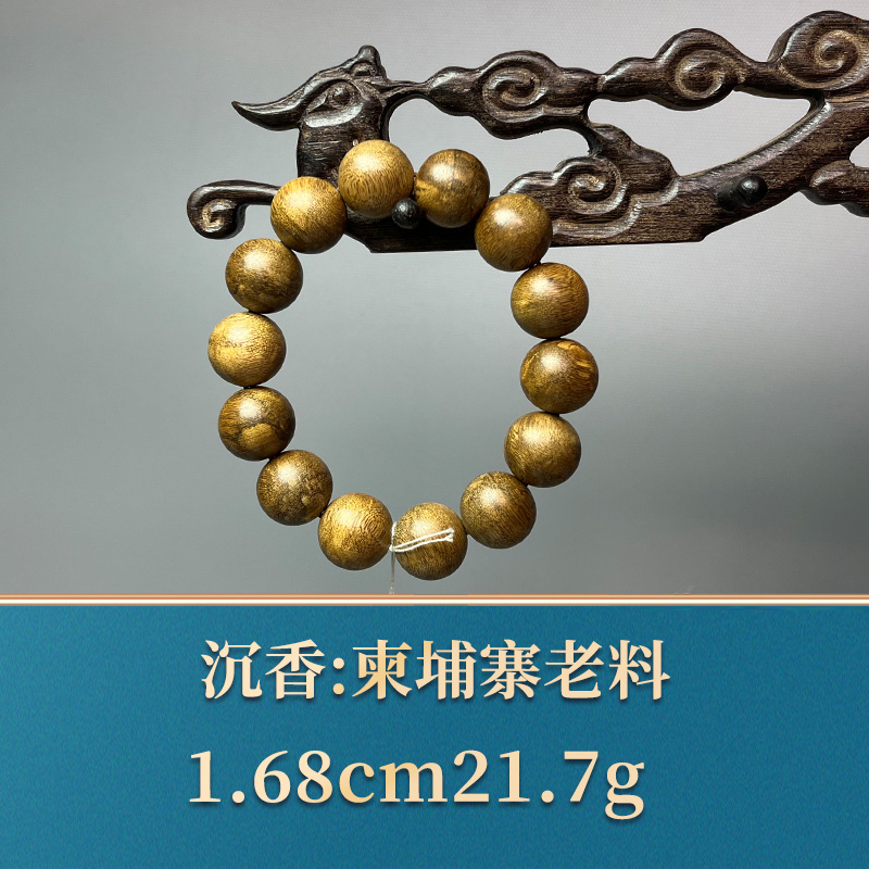 50937 柬埔寨老料 沉香