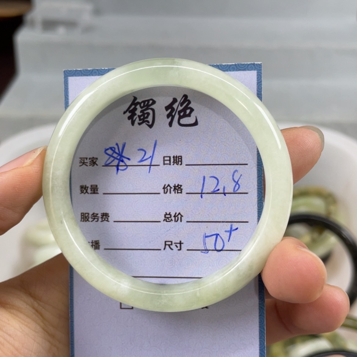 【闪购商品】蛇纹石玉未镶嵌手镯