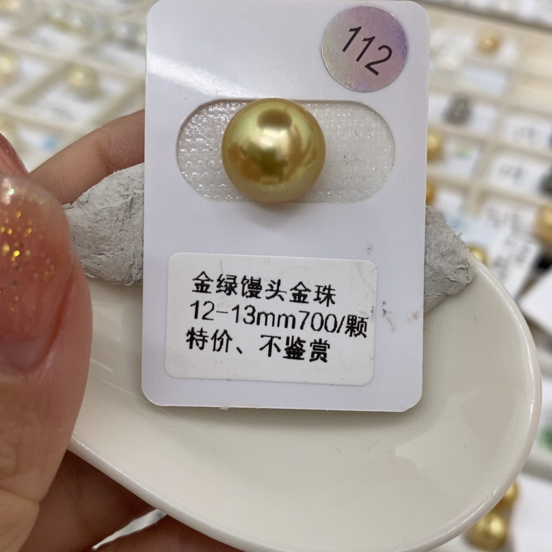 海水珍珠裸珠未镶嵌