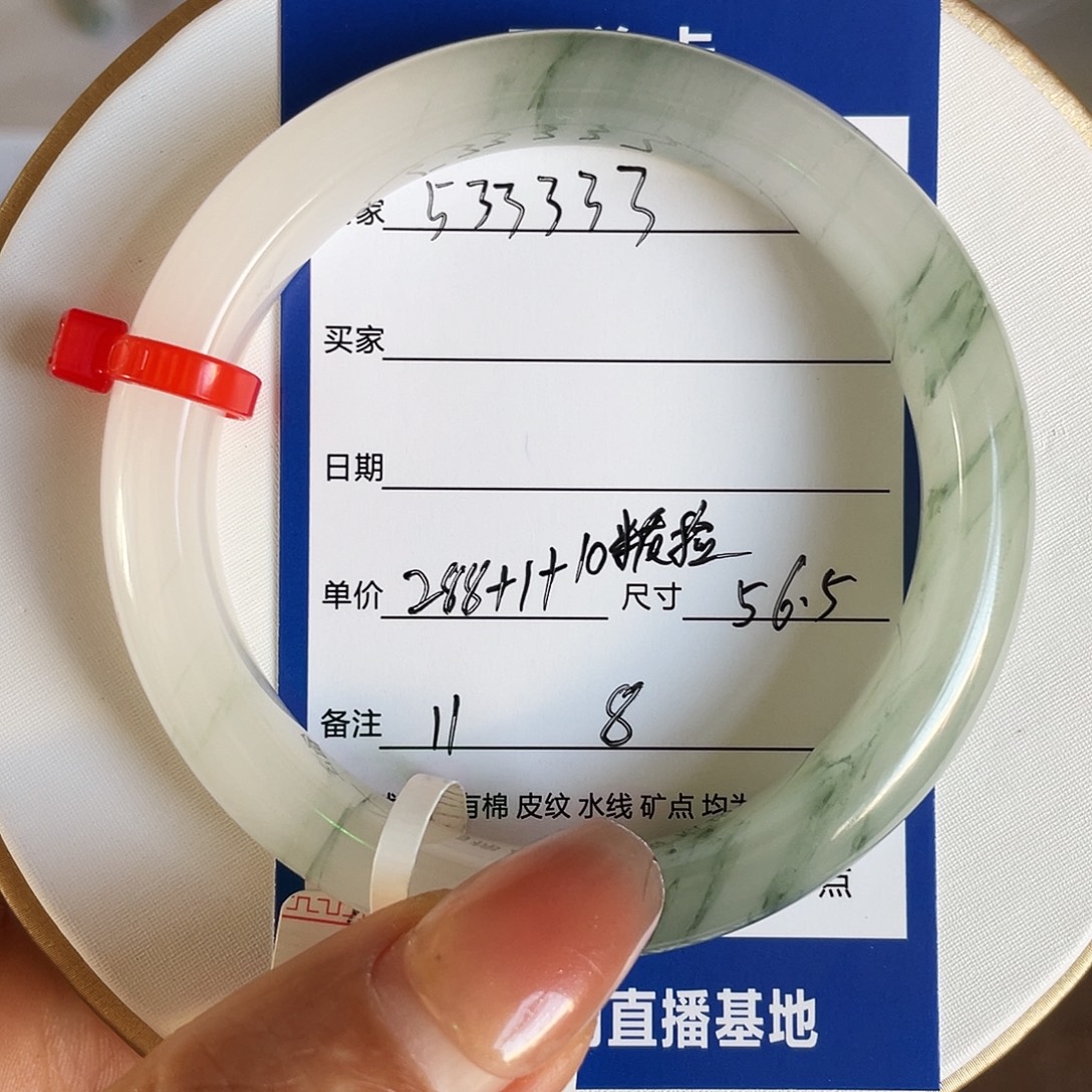 石英质玉未镶嵌手镯