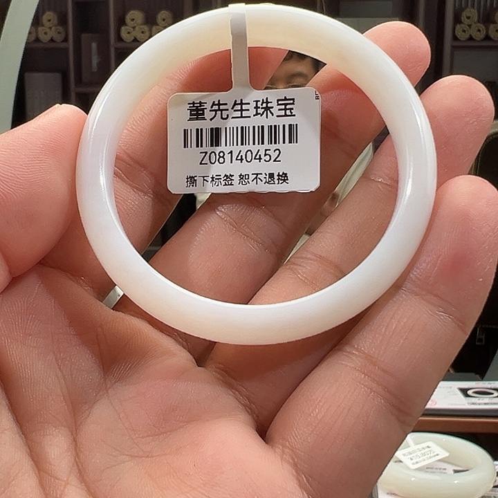 圆****未镶嵌手镯和田玉（白玉）