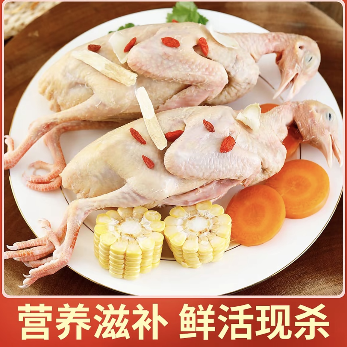 【买四送二】农家散养土鸽子新鲜现杀土鸽子带内脏心肝顺丰冷链包邮