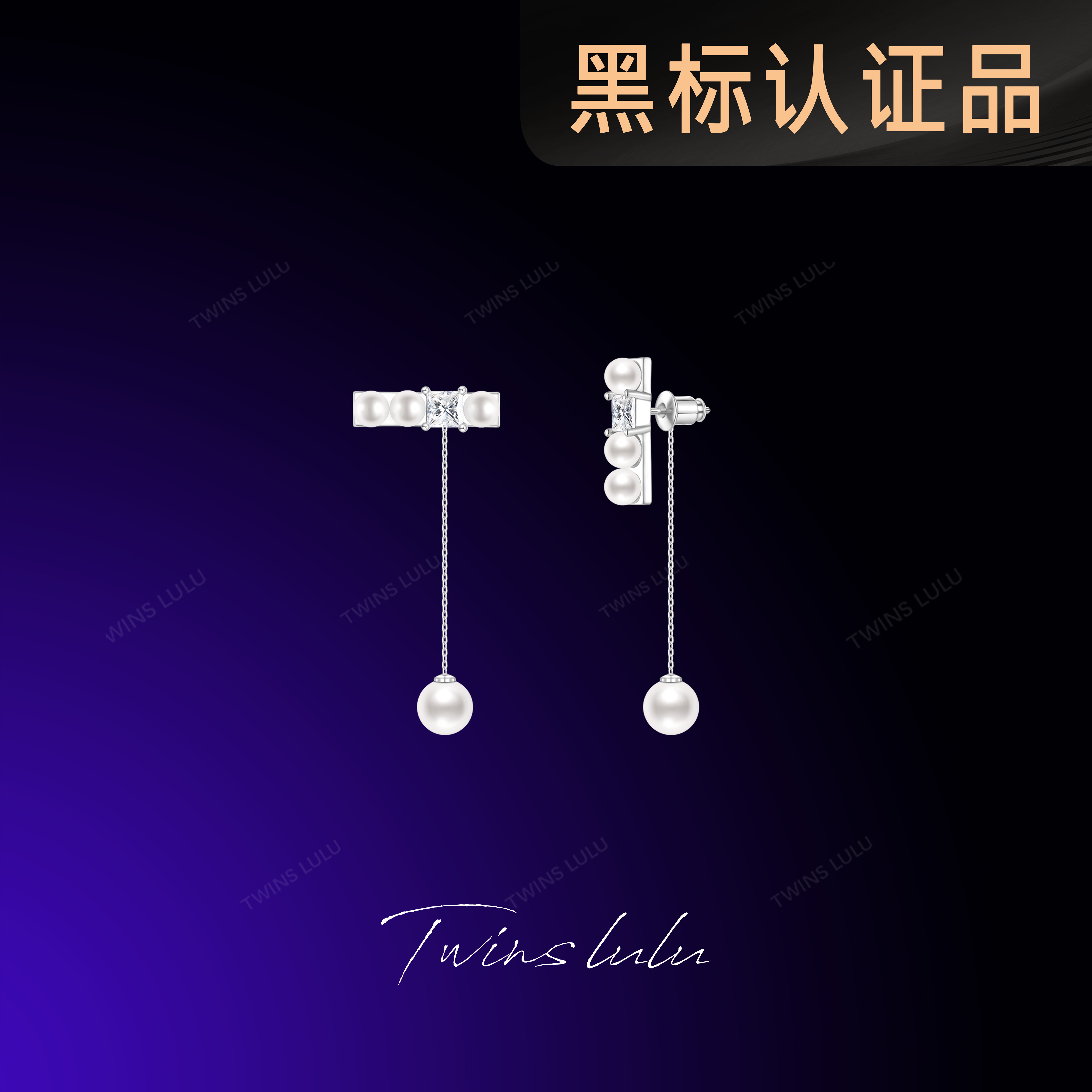 铜合金合成锆石耳饰 TWINS LULU春雅时尚气质珠珠吊坠耳环TSL2279