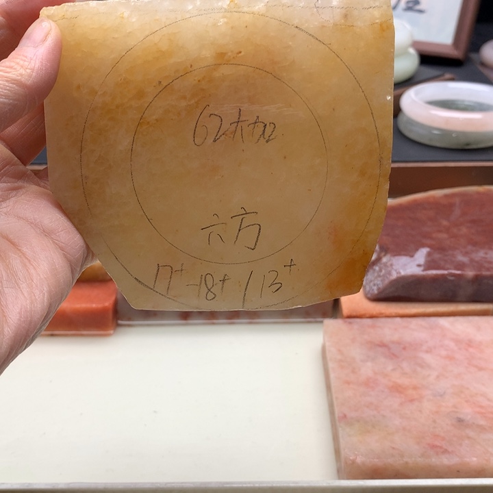 等****石英岩玉未镶嵌手镯