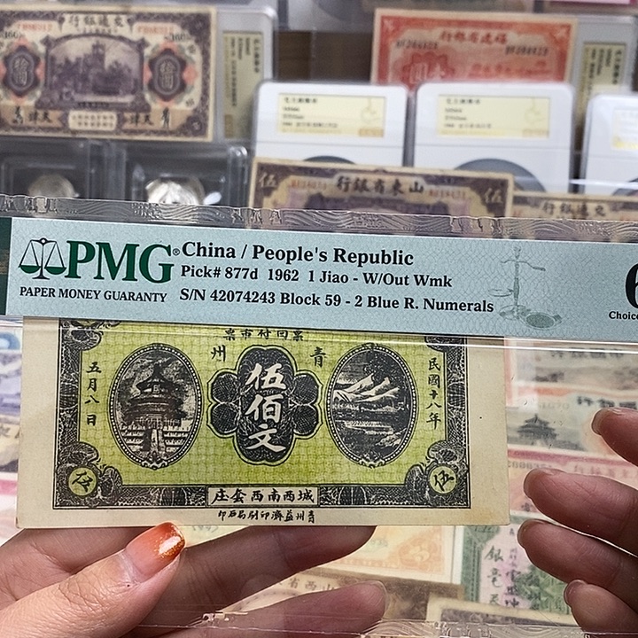 立***童指定冠号一张。         