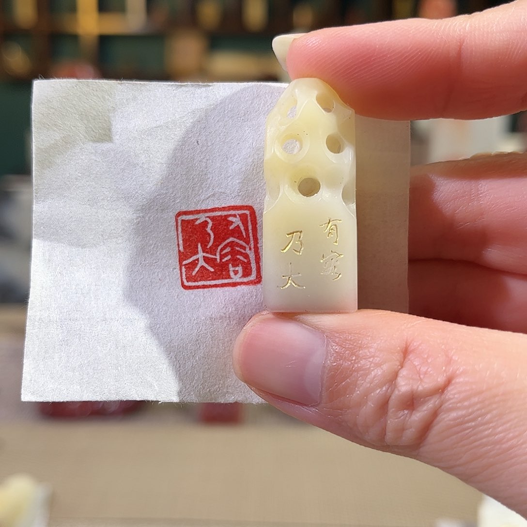 昌化石印石印章印石111111