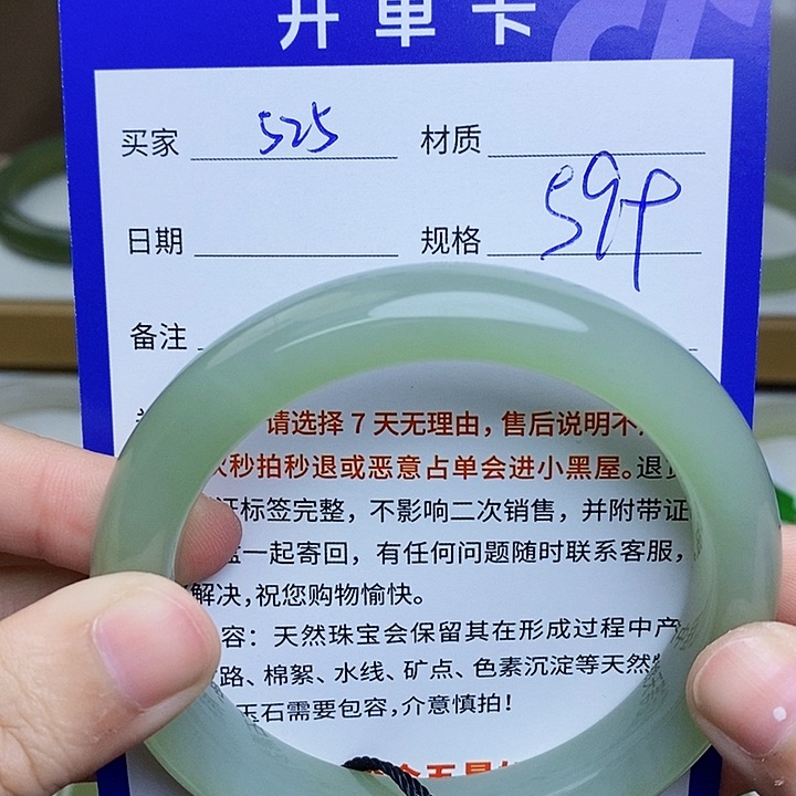 未镶嵌手镯和田玉mz