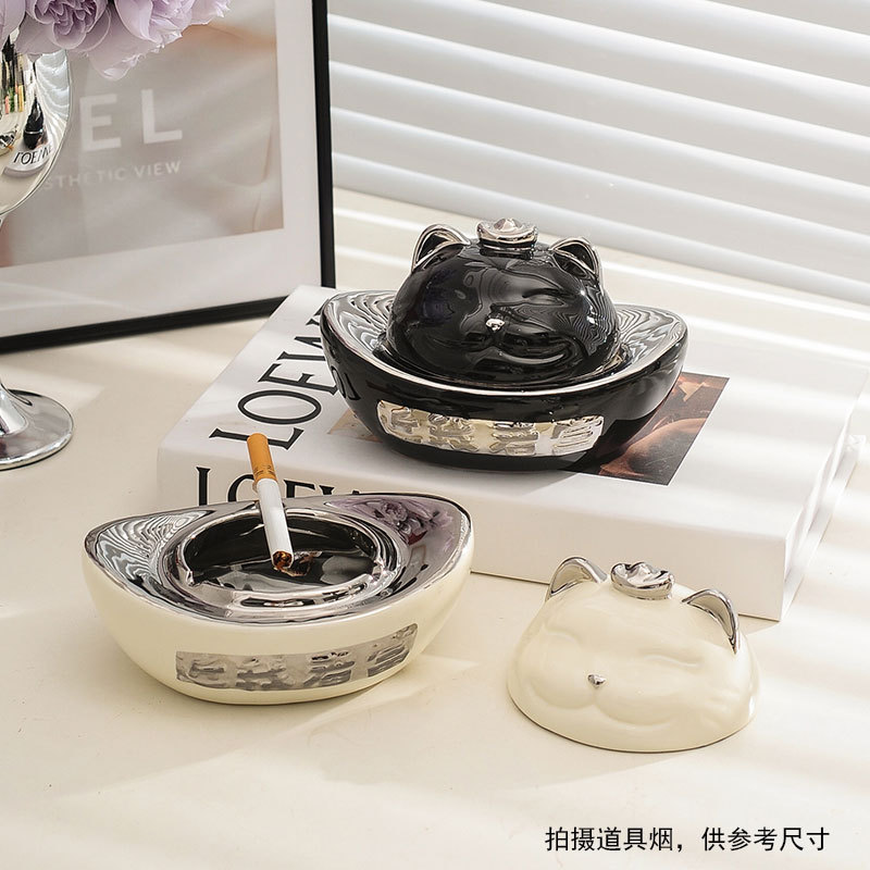 轻奢招财猫烟灰缸带盖创意客厅家用陶瓷办公室烟灰缸高级