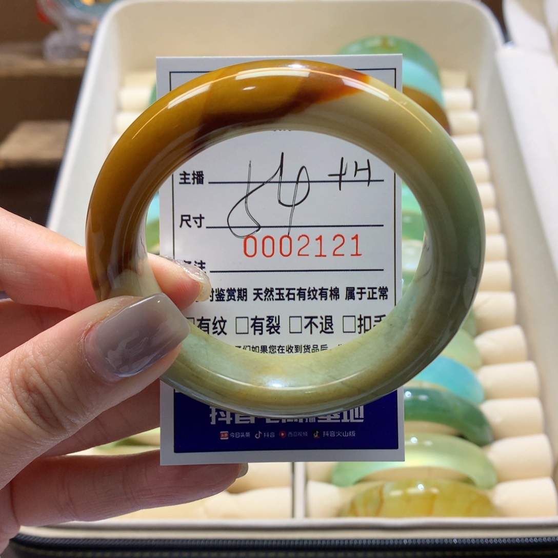 蛇纹石玉手镯未镶嵌小*