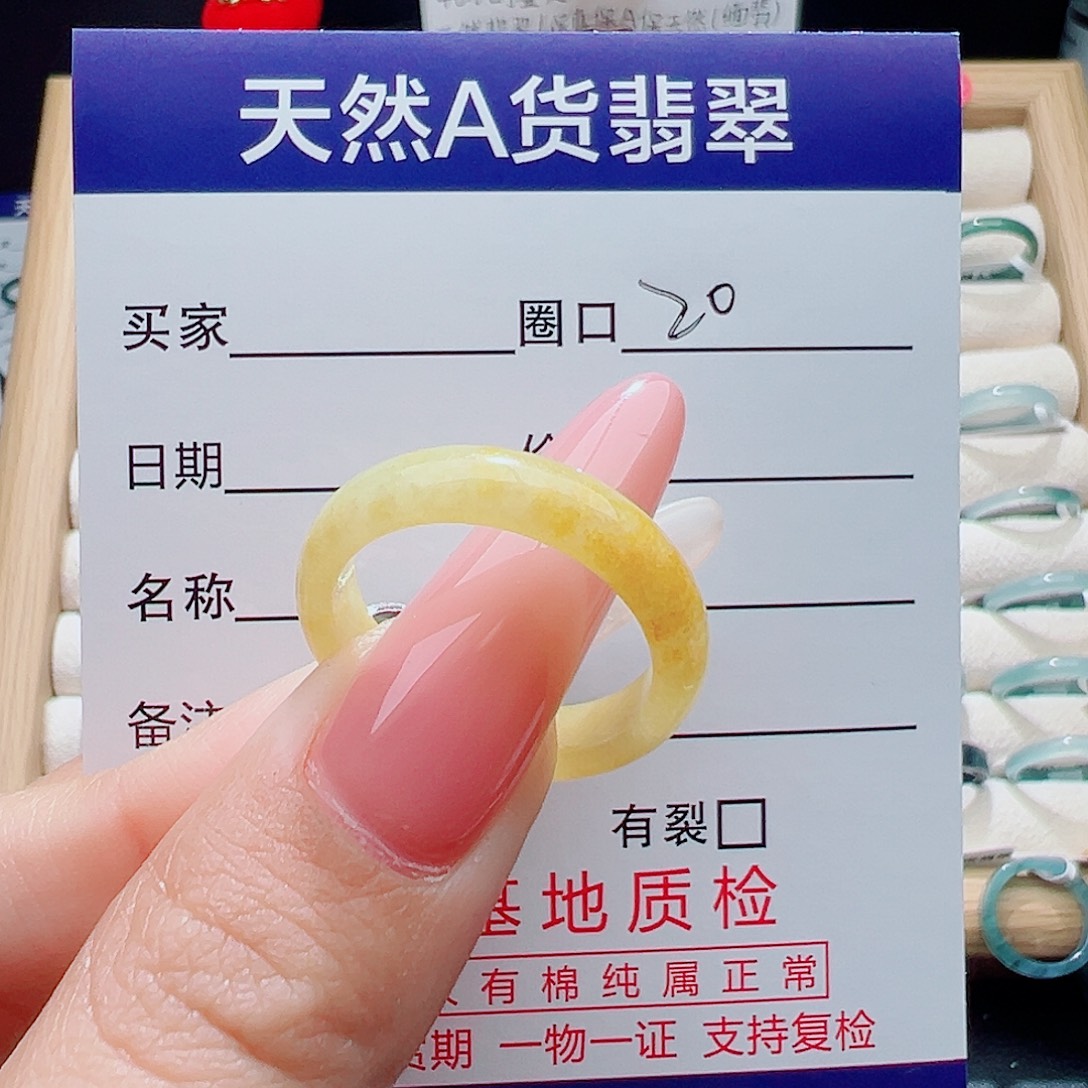 小***颖翡翠未镶嵌戒指天然