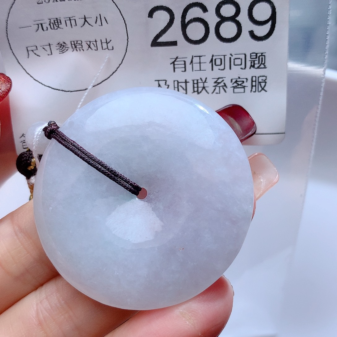 翡翠颈饰未镶嵌2689。