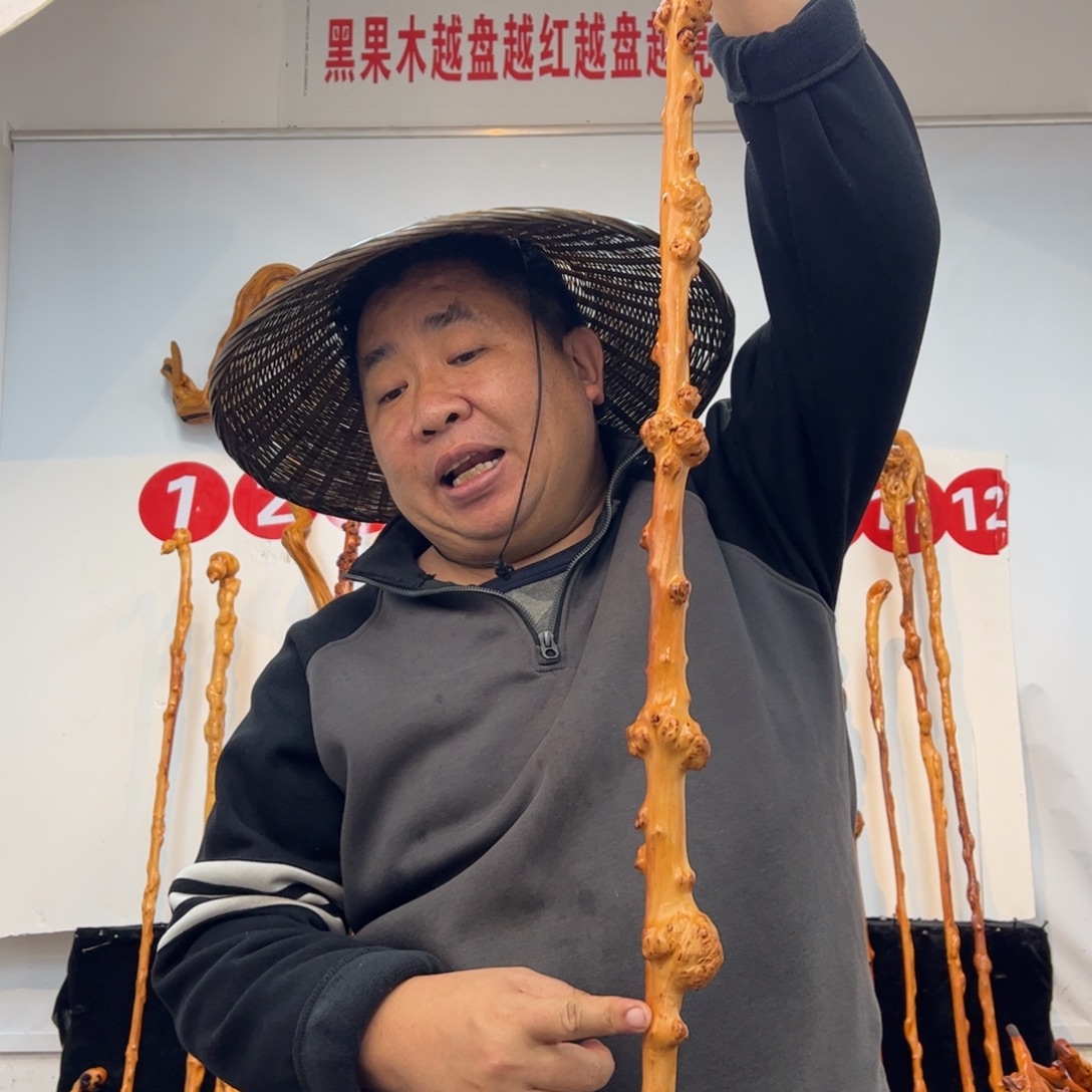 情***案其他黑果木黑果木467