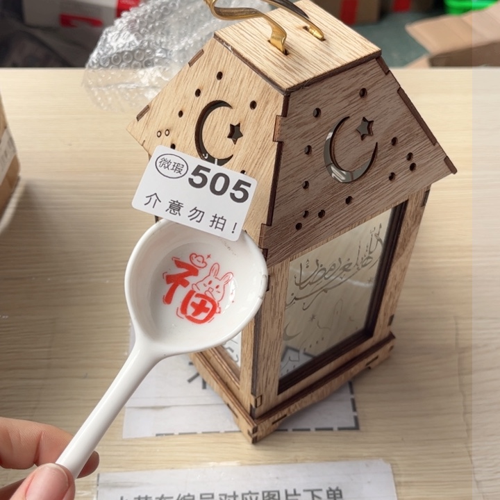 陶瓷摆件…………………………