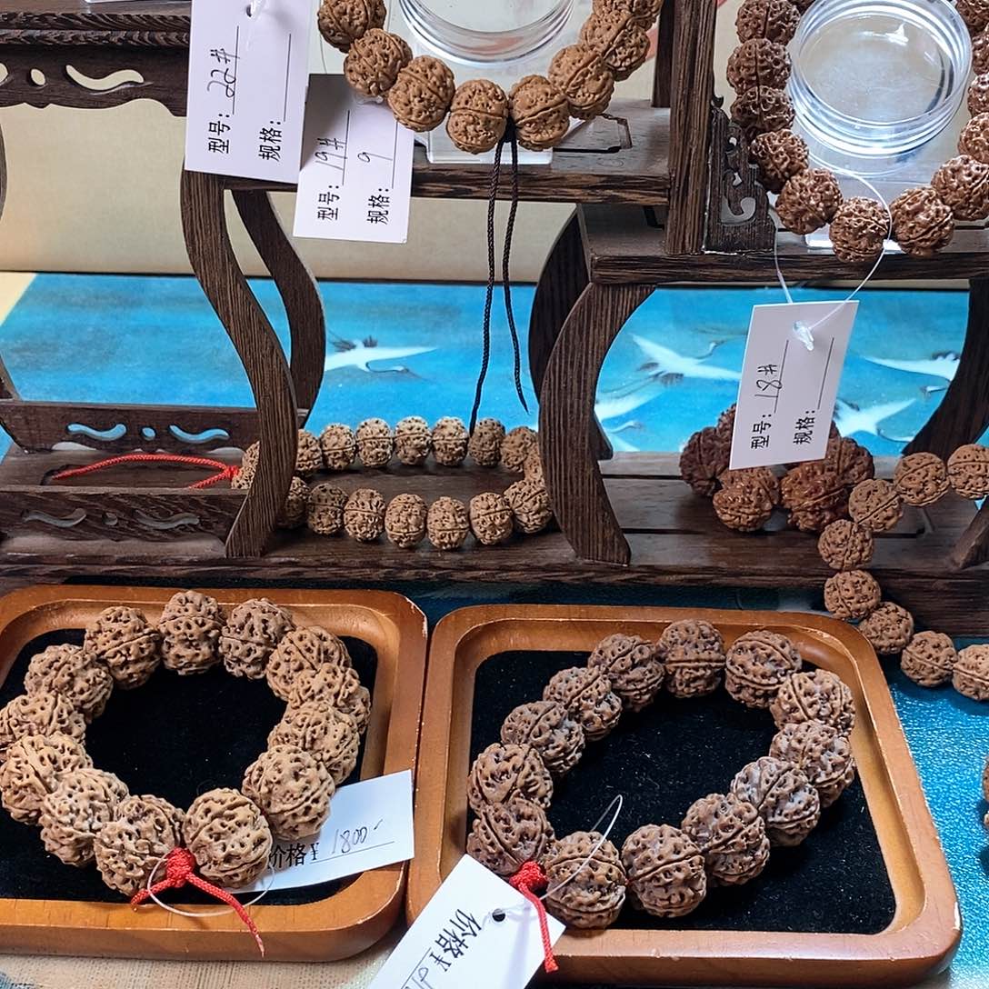金刚菩提吊坠L****?尼泊尔大金刚