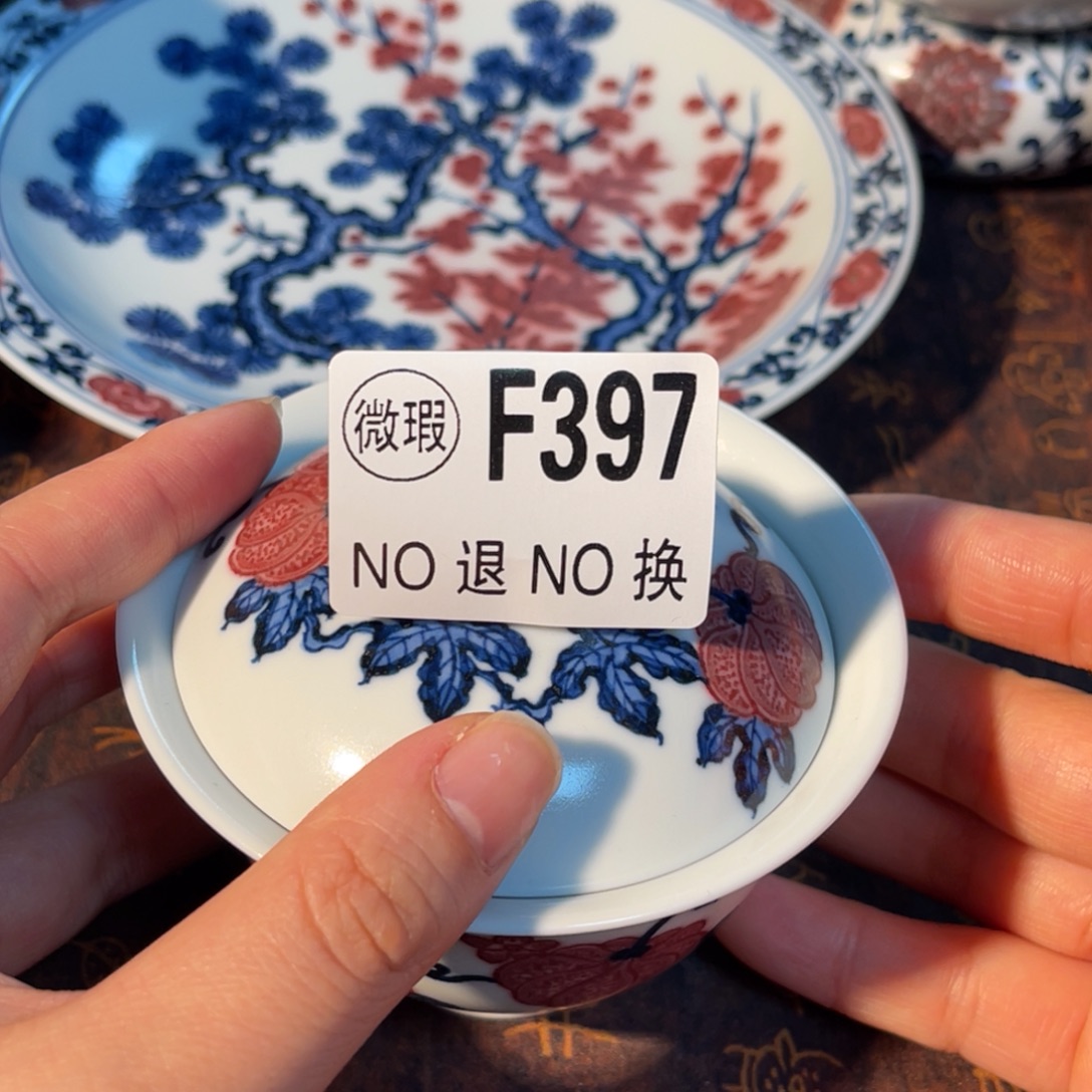 397 半月陶瓷半月陶瓷