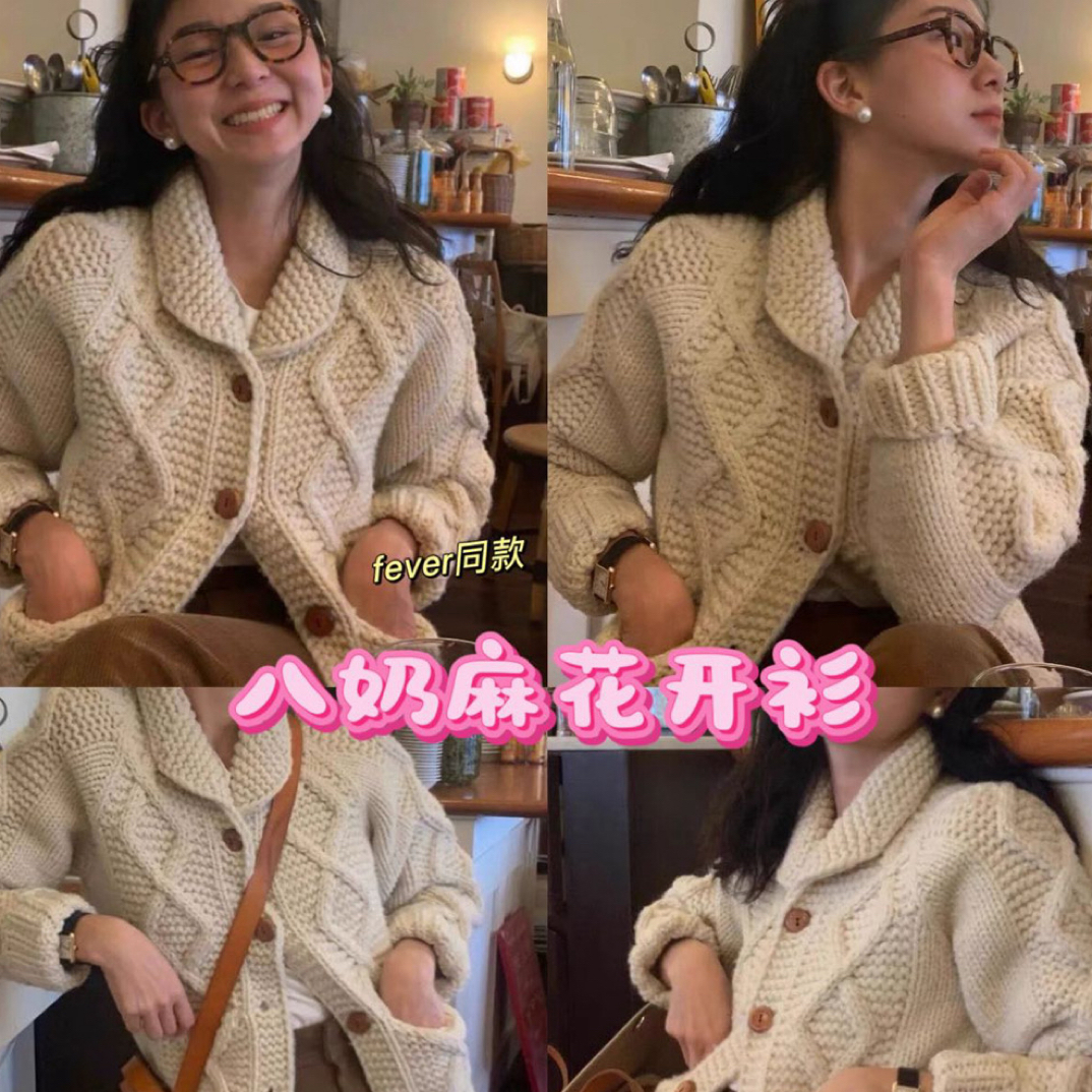 401-500，25年秋冬新款毛衣