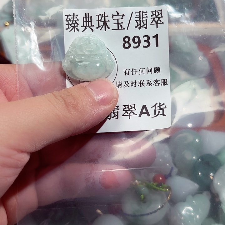翡翠颈饰未镶嵌8931。