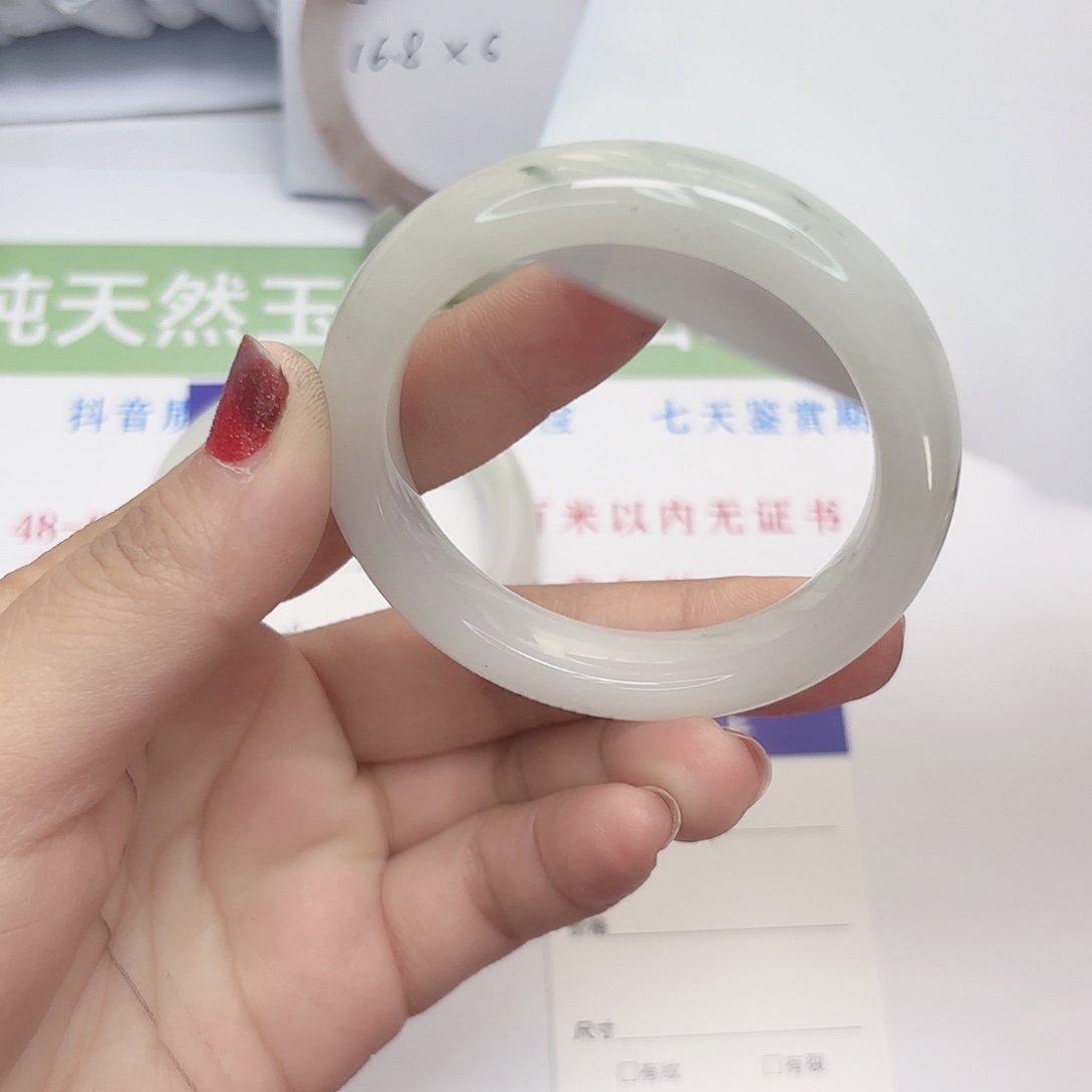 石英质玉未镶嵌手镯91/5152