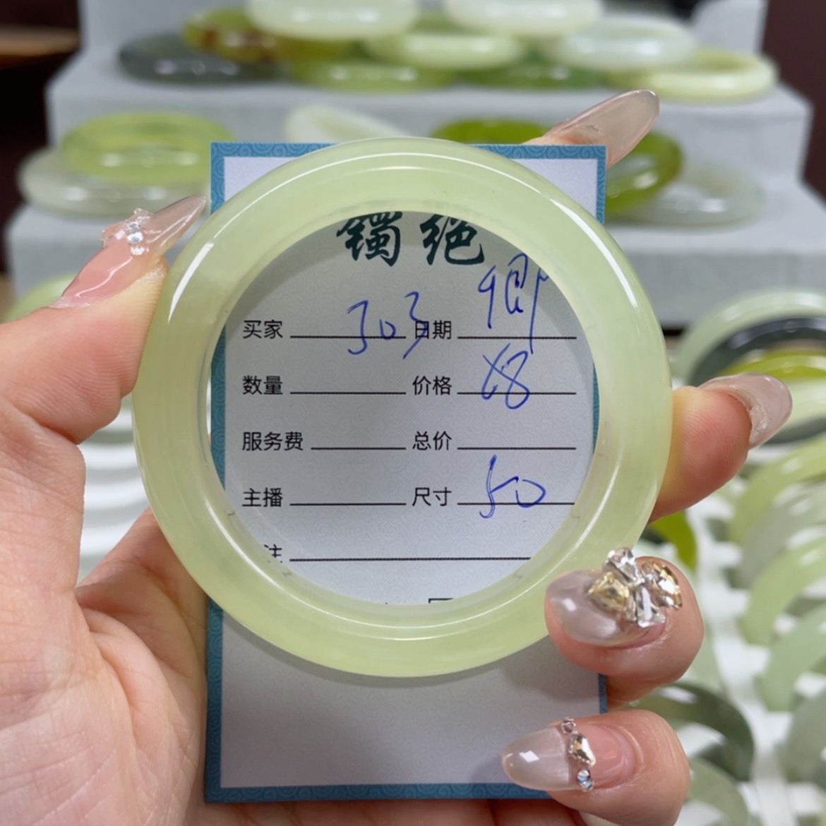 【闪购商品】蛇纹石玉手镯未镶嵌卿**鹏