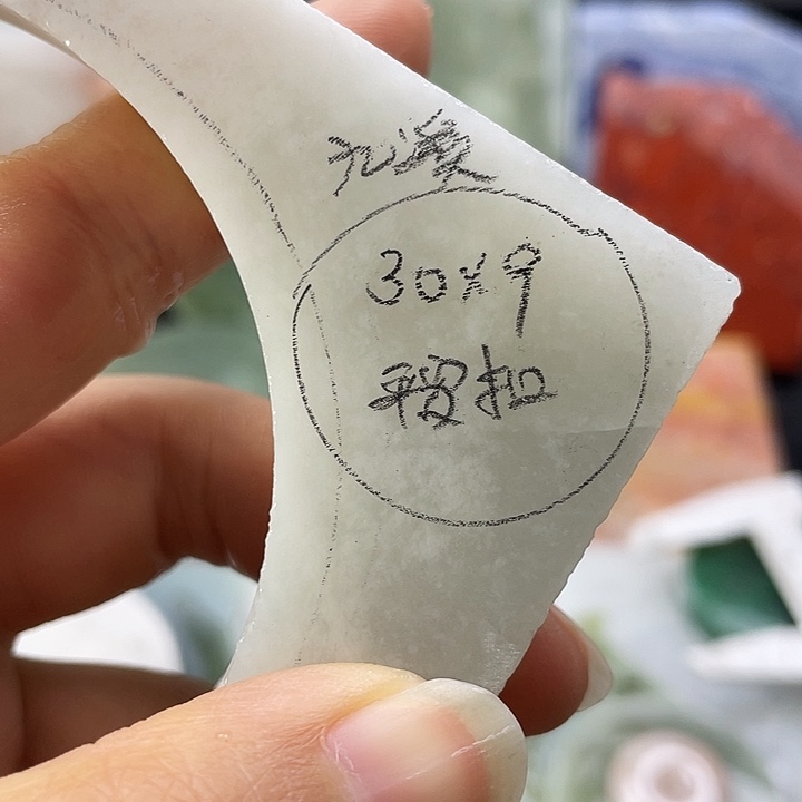 潆***溪石英质玉未镶嵌颈饰定制