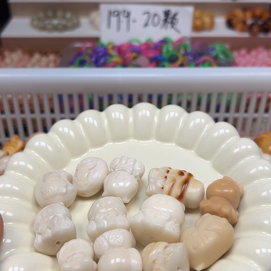 莲***风手串菩提根/象牙果瑕疵白混12颗有裂