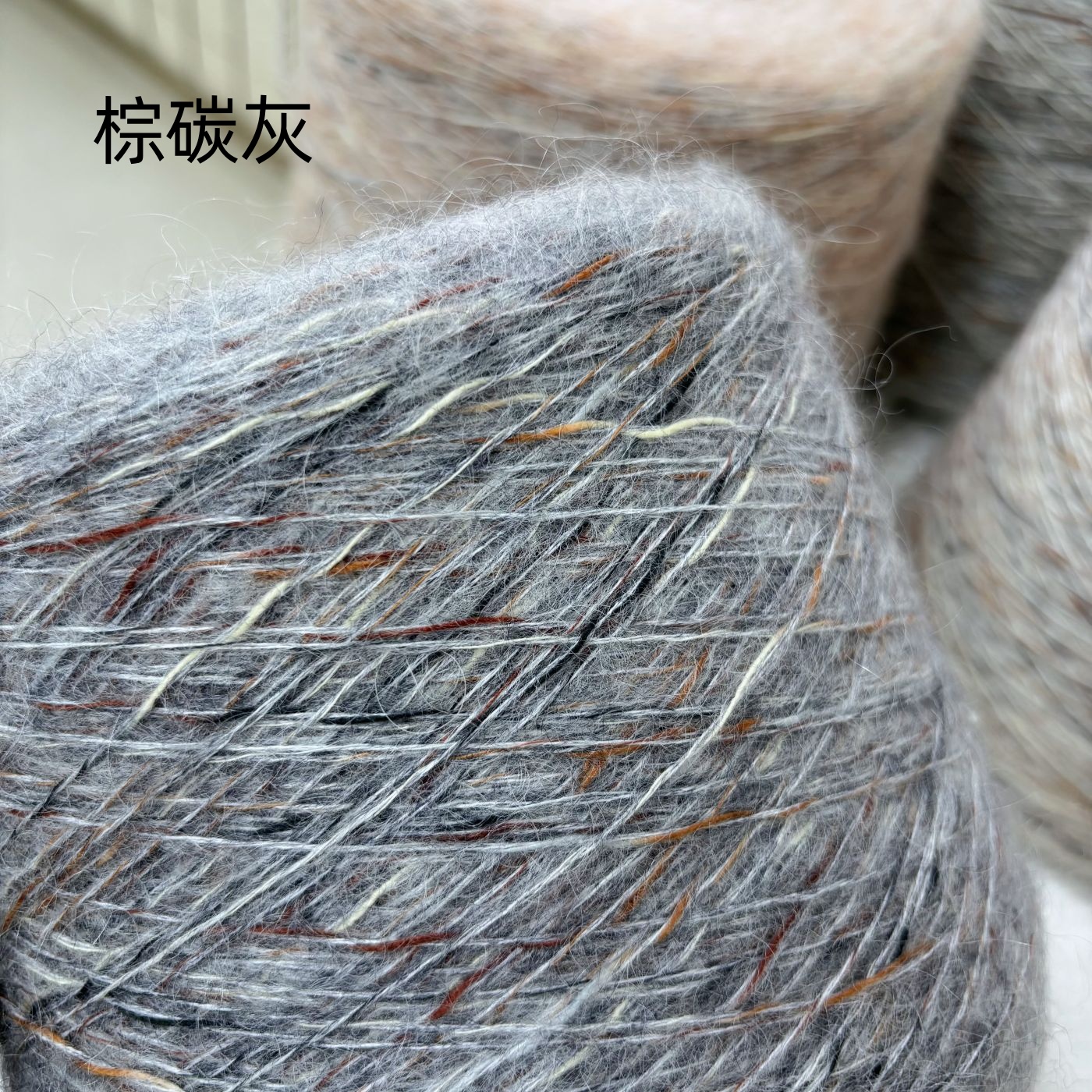 卡乐织 秋冬上新柔软亲肤马海毛手编中组毛线可钩织帽子围巾外套