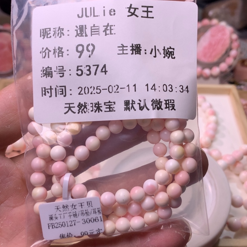 【闪购商品】查罗石颈饰合金多圈