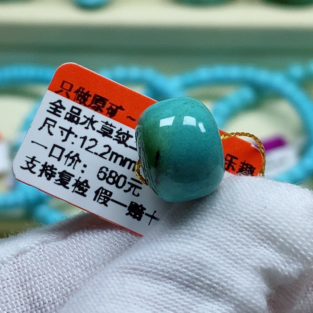 绿松石珠宝奇石未镶嵌