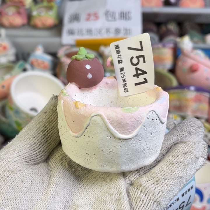 景德镇手工制作瑕疵7541口5