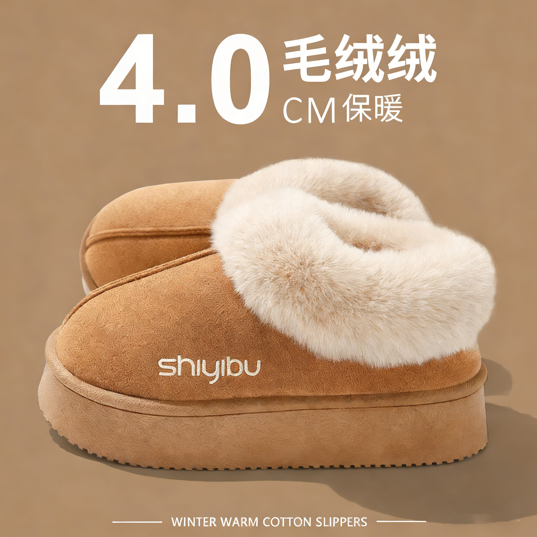 洋山公羊加厚底雪地靴女冬季防滑包跟棉拖加绒保暖一脚蹬冬天棉鞋