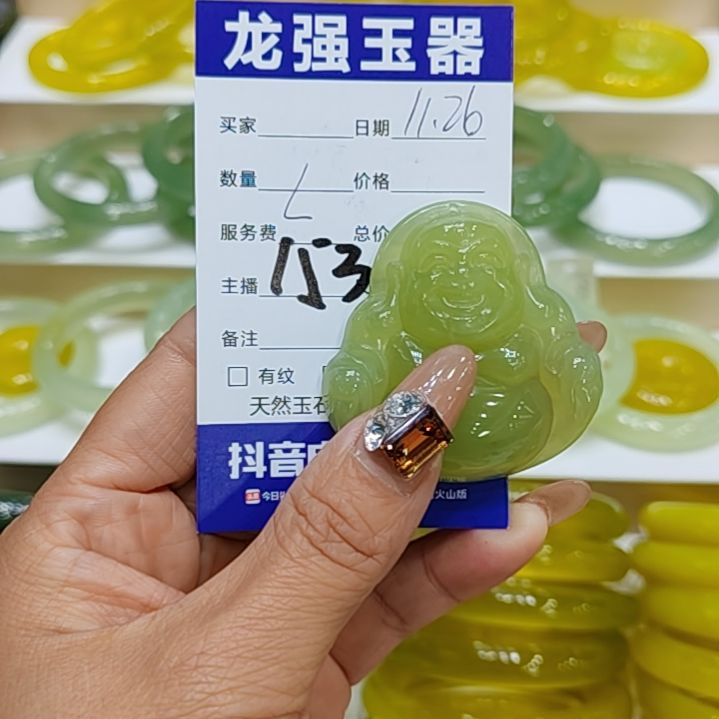 刘***.岫玉未镶嵌颈饰岫玉