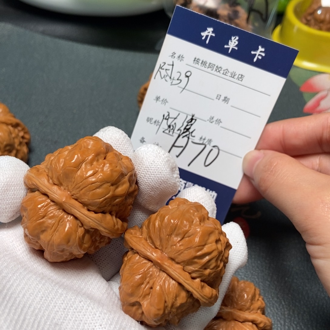 文玩核桃吊坠蛤蟆