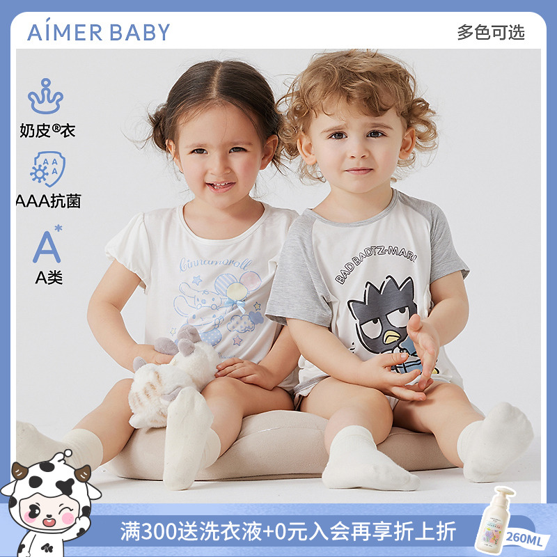 爱慕婴幼奶皮大耳狗联名婴儿夏款衣服A类抗菌腹式呼吸连体衣爬服