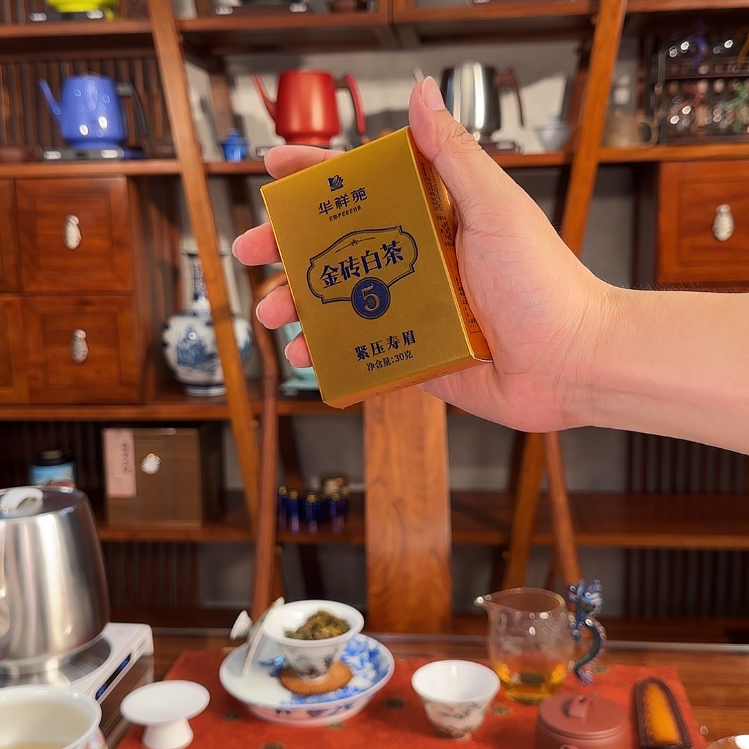 华祥苑金砖寿梅一盒六泡粉丝福利