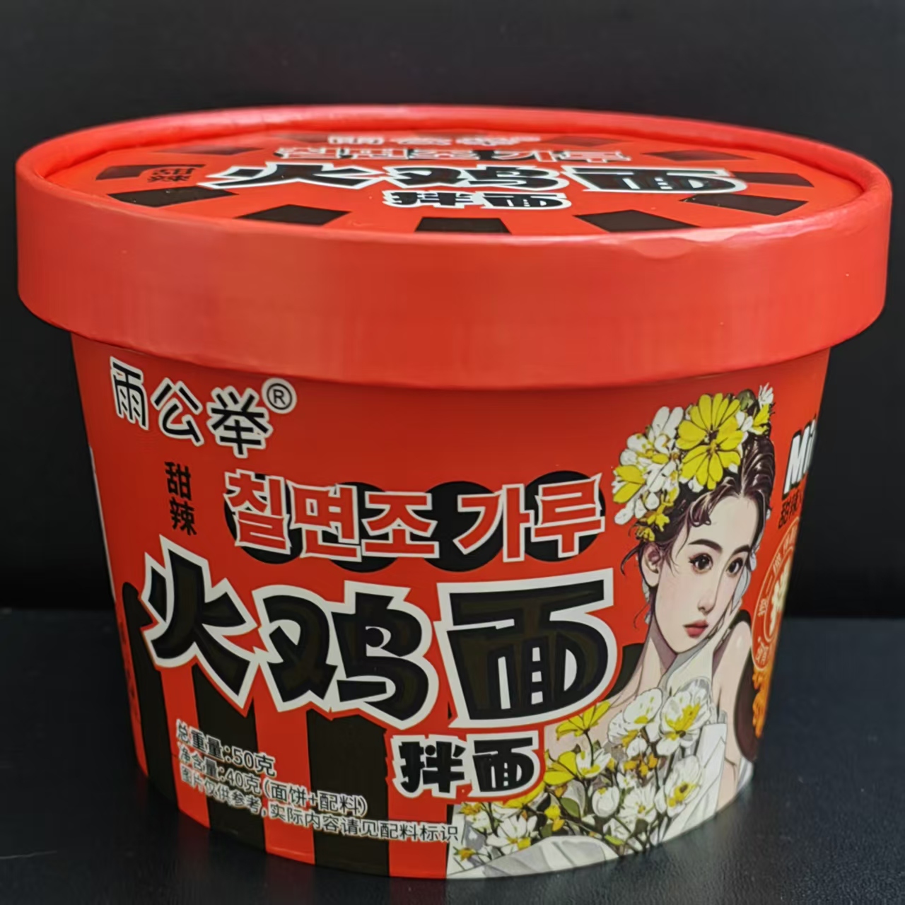【一单发货不参与满奖】雨公举小杯拌面系列（50g/杯）日期到26年1月