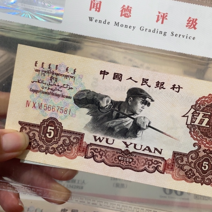 秋*第三套好品炼钢一张