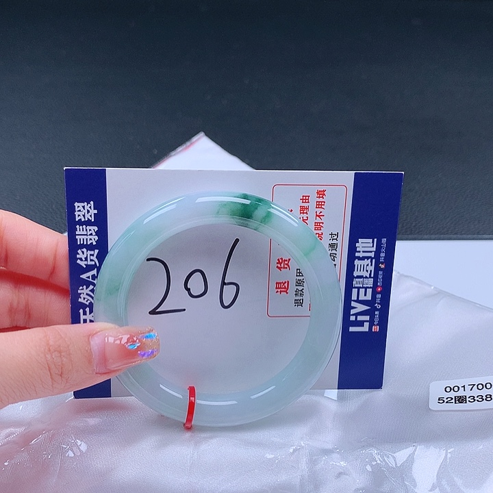 翡翠手镯未镶嵌大****了001700手镯