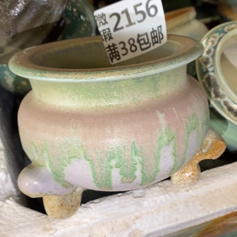 罐2156 微瑕38包邮景德镇陶瓷