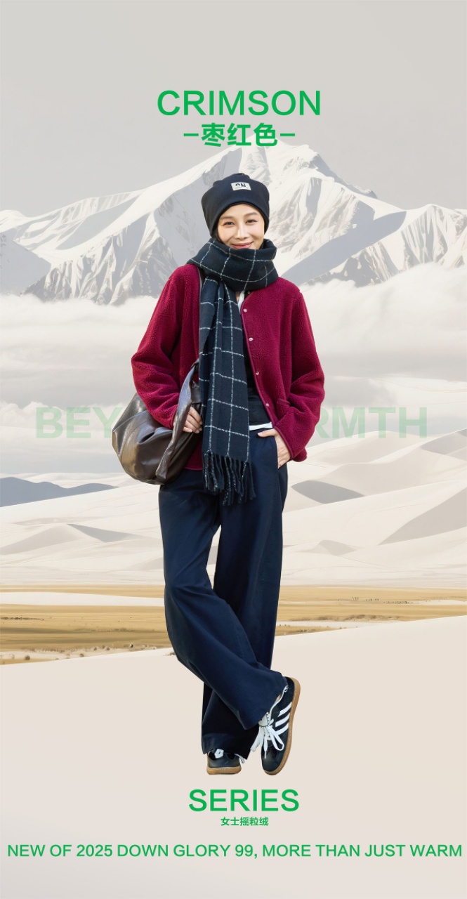 纪凡姬/592-女士新款摇粒绒款外套圆领长袖圆领保暖外套