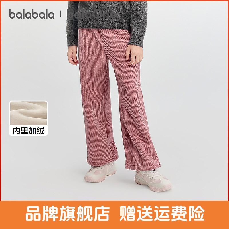 【balaOne】巴拉巴拉童装女童加绒直筒儿童裤子2025冬装新款保暖